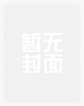 菜地通末世：我囤亿万物资养大佬